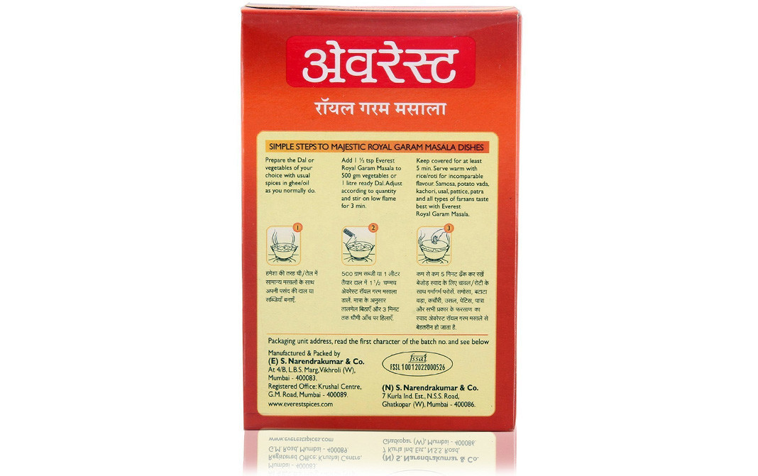 Everest Royal Garam Masala    Box  100 grams